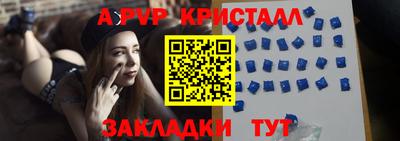 mdpv Краснодар