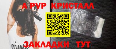 альфа пвп VHQ Краснознаменск