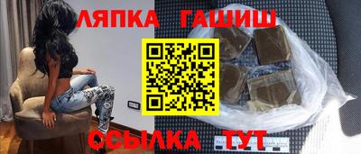 альфа пвп VHQ Краснознаменск