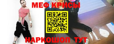 мдпв Краснокаменск