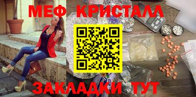 mdpv Краснодар