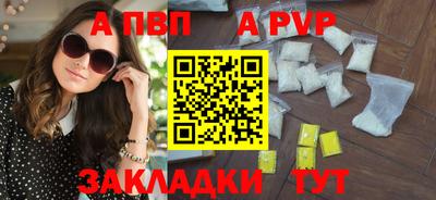 мдпв Краснокаменск