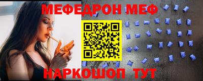 альфа пвп VHQ Краснознаменск