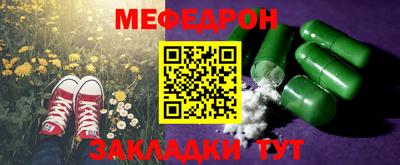 альфа пвп VHQ Краснознаменск