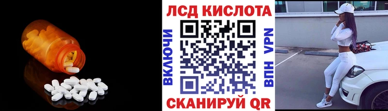 LSD-25 экстази кислота  купить наркотик  Костомукша 