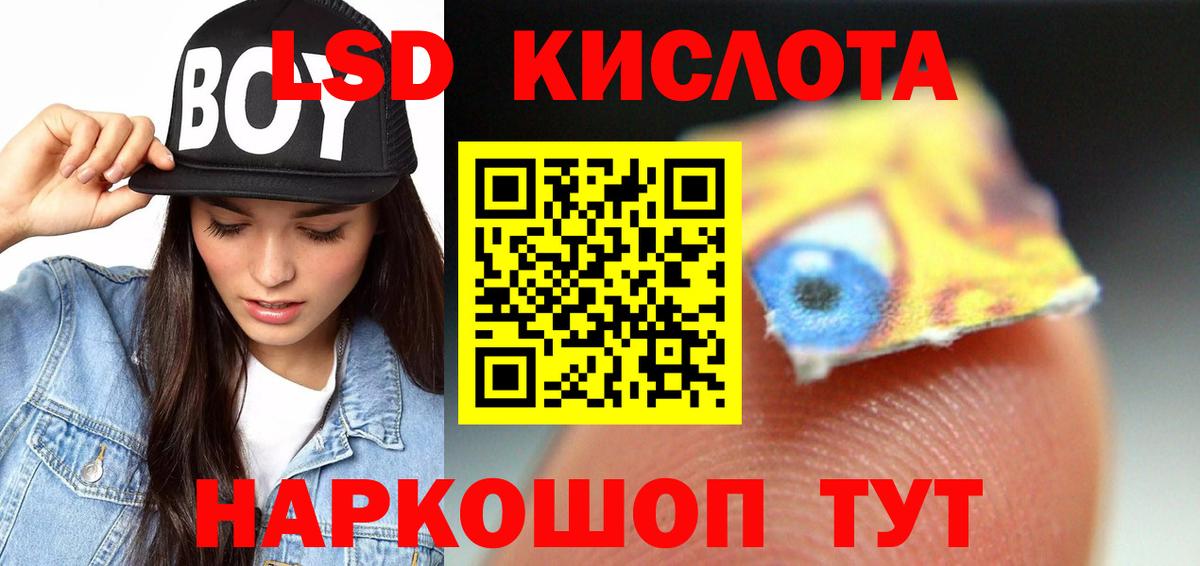 KRAKEN маркетплейс  LSD-25 экстази ecstasy  Вход с VPN  Костомукша 