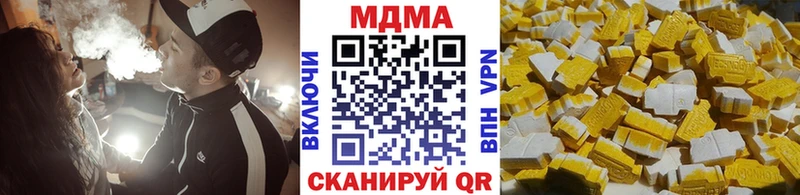 MDMA молли  MEGA ТОР  Костомукша 