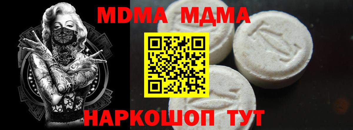 Костомукша  МДМА  Вход с VPN  MDMA VHQ  МДМА VHQ 