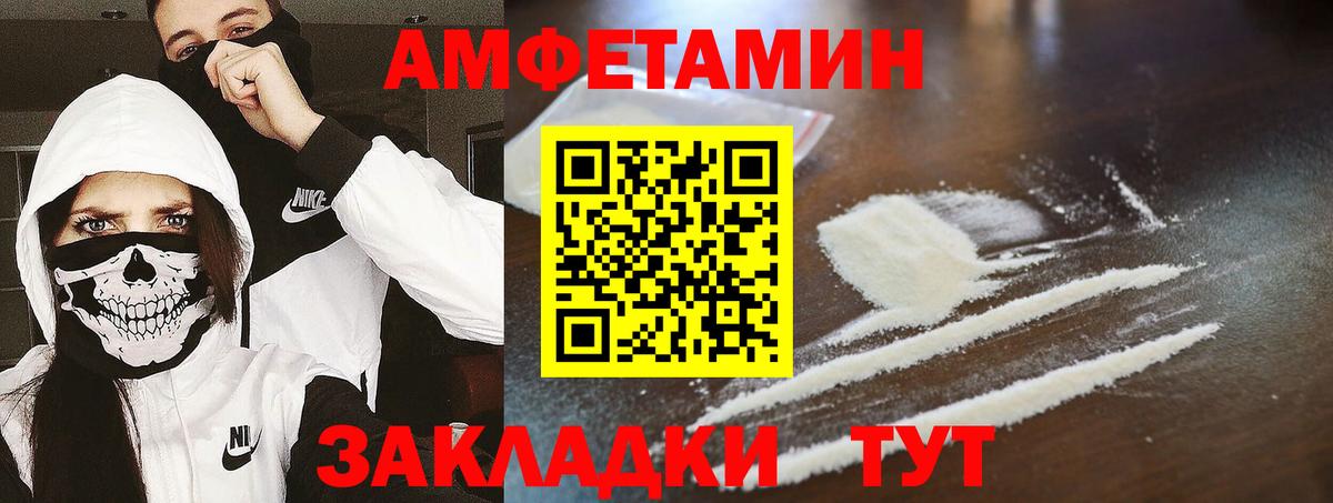 Костомукша  Первитин винт  Первитин винт  Вход с VPN 