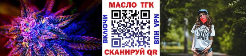 kraken ONION  дарнет шоп  Костомукша  Дистиллят ТГК THC oil 