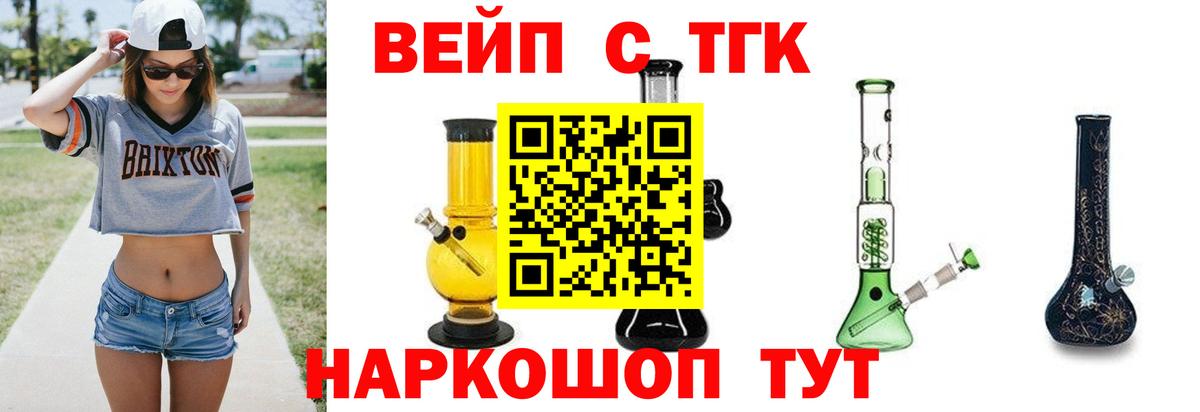 Дистиллят ТГК Wax Костомукша