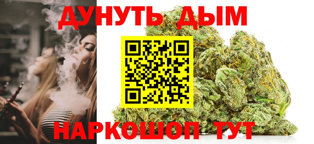 МАРИХУАНА THC 21%  Вход с VPN  Марихуана LSD WEED  Костомукша  Бошки марихуана план 